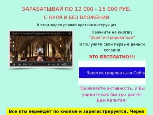 Скриншот главной страницы сайта likesrock1.plp7.ru