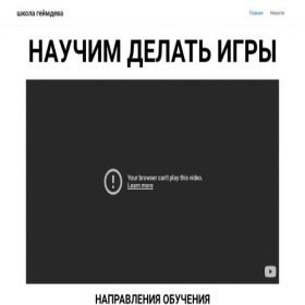 Скриншот главной страницы сайта likethedevil.ru