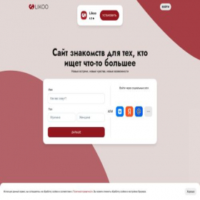 Скриншот главной страницы сайта likoo.ru