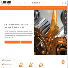 Скриншот главной страницы сайта liksir.shop