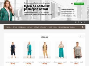 Скриншот главной страницы сайта liktrade.ru