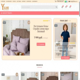 Скриншот главной страницы сайта liliano-fashion.com