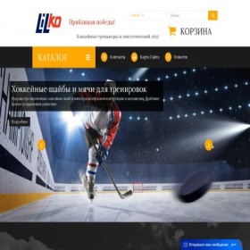 Скриншот главной страницы сайта lilko.ru