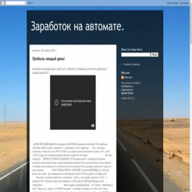 Скриншот главной страницы сайта lilymergon.blogspot.com