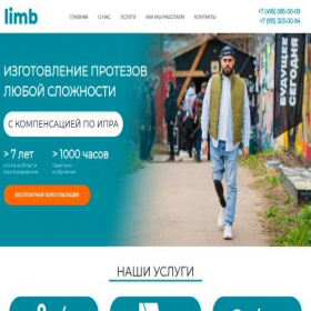 Скриншот главной страницы сайта limbrussia.ru
