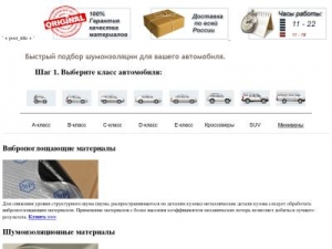 Скриншот главной страницы сайта lime-auto.ru