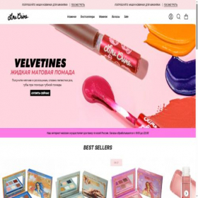 Скриншот главной страницы сайта lime-crime.ru
