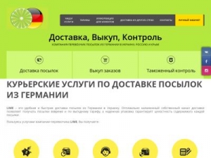 Скриншот главной страницы сайта lime-de.com