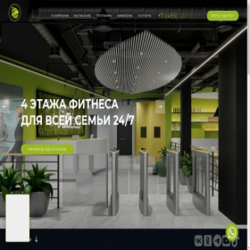 Скриншот главной страницы сайта limefitness.club