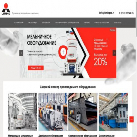 Скриншот главной страницы сайта limingco.ru