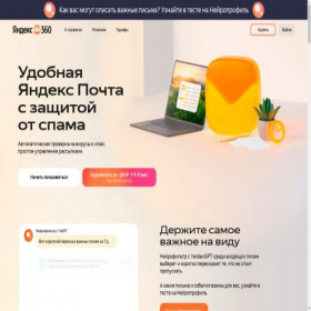 Скриншот главной страницы сайта limoncello8.ru