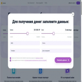 Скриншот главной страницы сайта limondo.ru