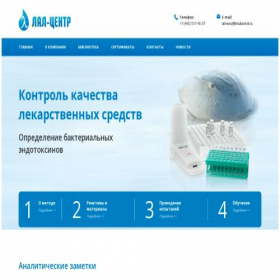 Скриншот главной страницы сайта limulustest.ru