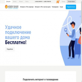 Скриншот главной страницы сайта line-new.ru