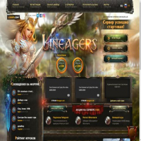 Скриншот главной страницы сайта lineagers.net
