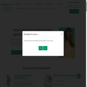 Скриншот главной страницы сайта linegym.com.ua
