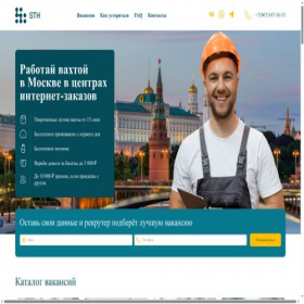 Скриншот главной страницы сайта linejob.ru