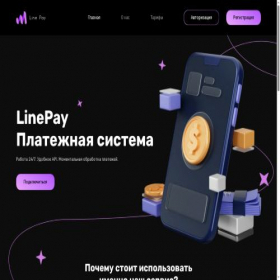 Скриншот главной страницы сайта linepay.fun