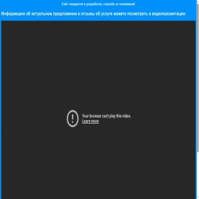 Скриншот главной страницы сайта linepromo.ru