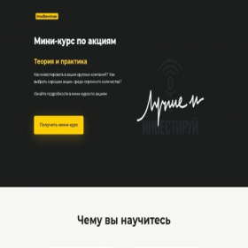 Скриншот главной страницы сайта lineseminar.com
