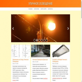Скриншот главной страницы сайта linestreets.ru