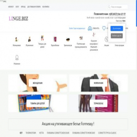 Скриншот главной страницы сайта linge.biz
