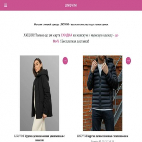 Скриншот главной страницы сайта lingvini-shop.ru