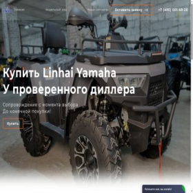 Скриншот главной страницы сайта linhai-promo.ru