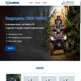 Скриншот главной страницы сайта linhai-yamaha.site