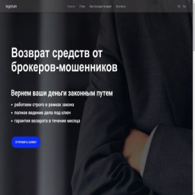 Скриншот главной страницы сайта liniyaprava.org