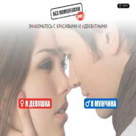 Скриншот главной страницы сайта link-me.ru