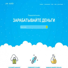 Скриншот главной страницы сайта link.game-24online.ru