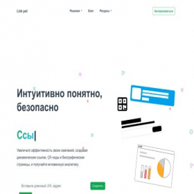 Скриншот главной страницы сайта link.poteryalassobaka.ru