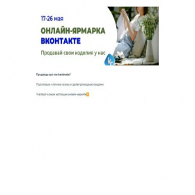 Скриншот главной страницы сайта link.tomatschool.ru