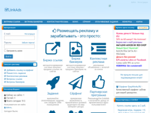Скриншот главной страницы сайта linkads.ru