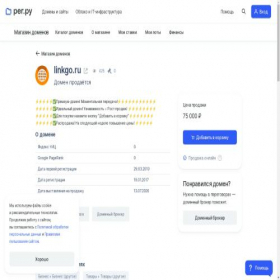 Скриншот главной страницы сайта linkgo.ru