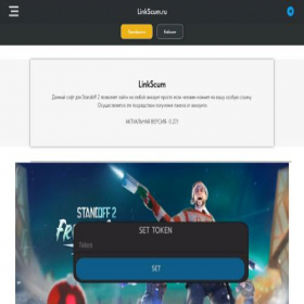 Скриншот главной страницы сайта linkscum.ru