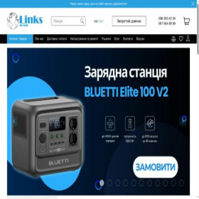 Скриншот главной страницы сайта linksmarket.com.ua