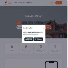 Скриншот главной страницы сайта linkz.ge
