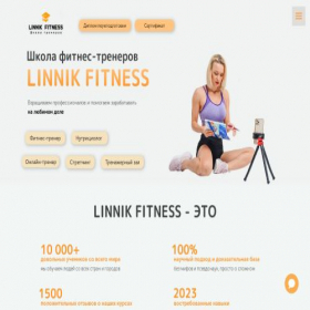 Скриншот главной страницы сайта linnik-fitness.ru