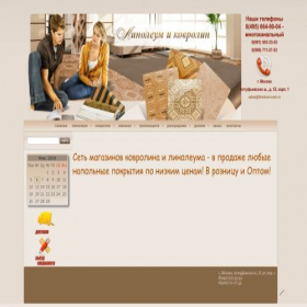 Скриншот главной страницы сайта linoleum-msk.ru