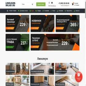 Скриншот главной страницы сайта linoleum-sklad.ru