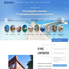 Скриншот главной страницы сайта lintratek.ru