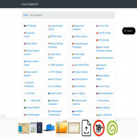 Скриншот главной страницы сайта linux-console.net