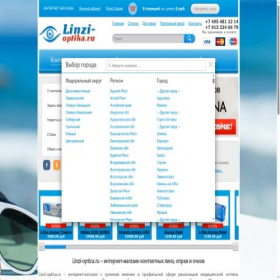 Скриншот главной страницы сайта linzi-optica.ru