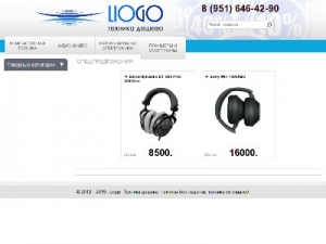Скриншот главной страницы сайта liogo.ru