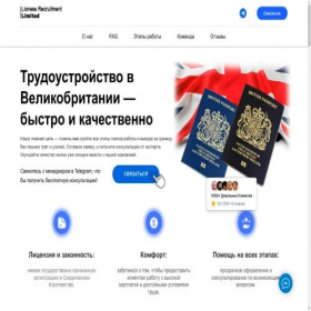 Скриншот главной страницы сайта lionessrec.com
