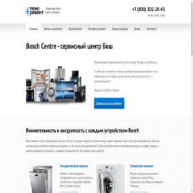 Скриншот главной страницы сайта lip-bosch.defendercentr.com