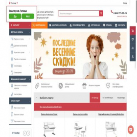 Скриншот главной страницы сайта lip.qp-partu.ru