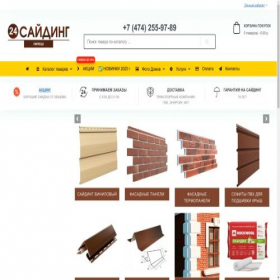 Скриншот главной страницы сайта lipeck.24sd.ru